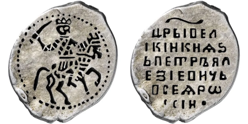 Денга (чешуя), фото 1