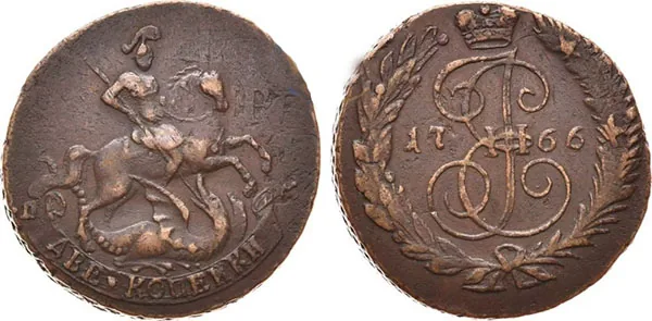 2 копейки, 1766, фото 1