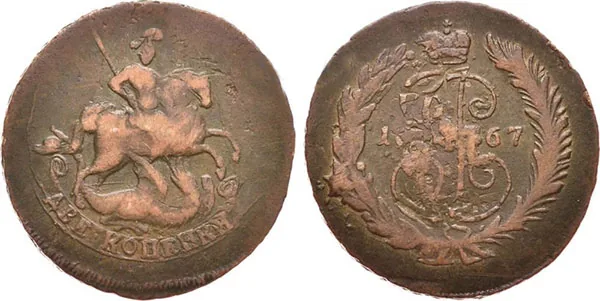 2 копейки, 1767, фото 1