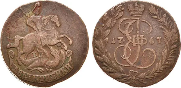 2 копейки, 1767, фото 1