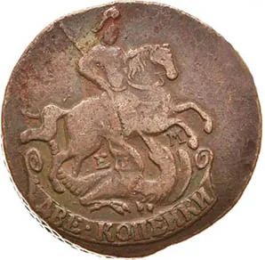 2 копейки, 1767, фото 2