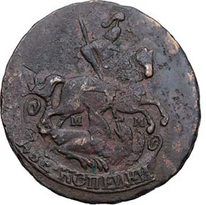 2 копейки, 1767, фото 2