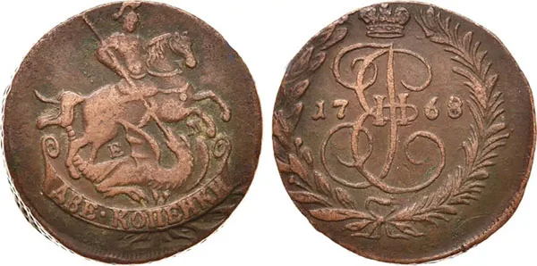 2 копейки, 1768, фото 1