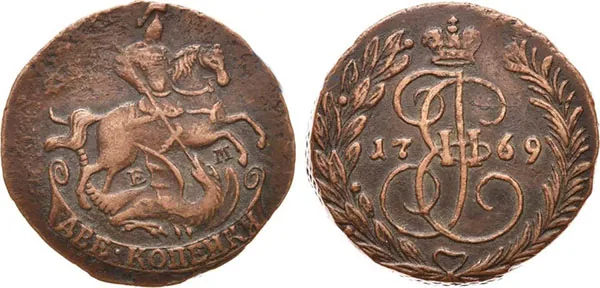 2 копейки, 1769, фото 1