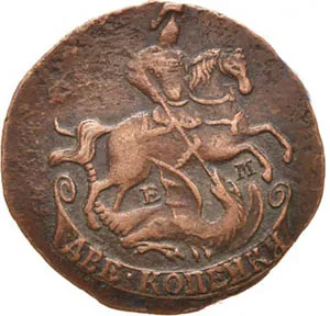 2 копейки, 1769, фото 2