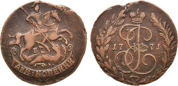 2 копейки, 1771, фото 1