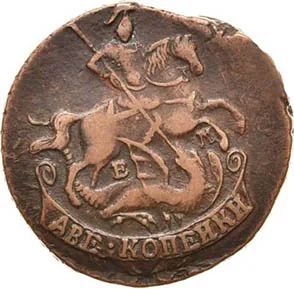 2 копейки, 1771, фото 2