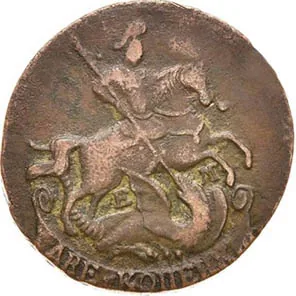 2 копейки, 1772, фото 2
