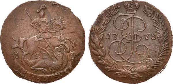 2 копейки, 1773, фото 1