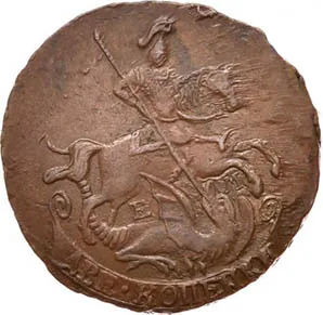 2 копейки, 1773, фото 2