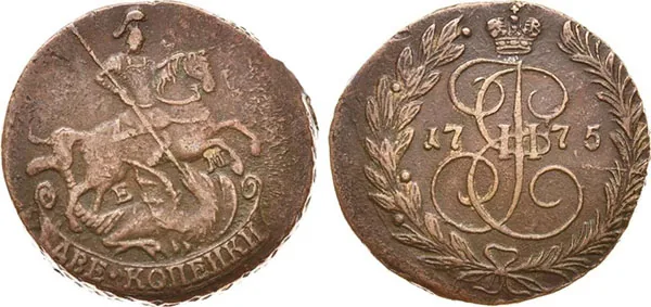 2 копейки, 1775, фото 1