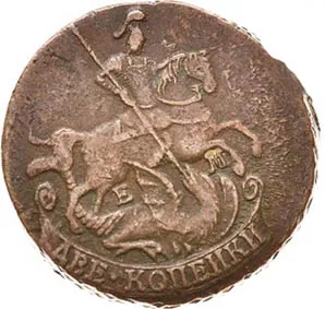 2 копейки, 1775, фото 2