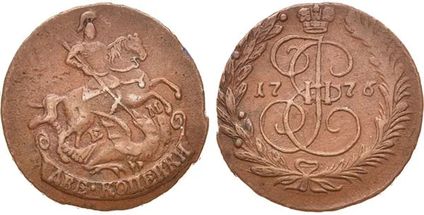 2 копейки, 1776, фото 1