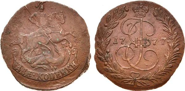 2 копейки, 1777, фото 1