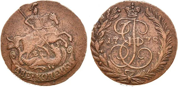 2 копейки, 1778, фото 1