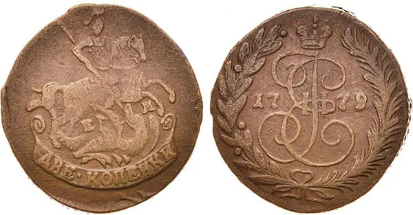 2 копейки, 1779, фото 1