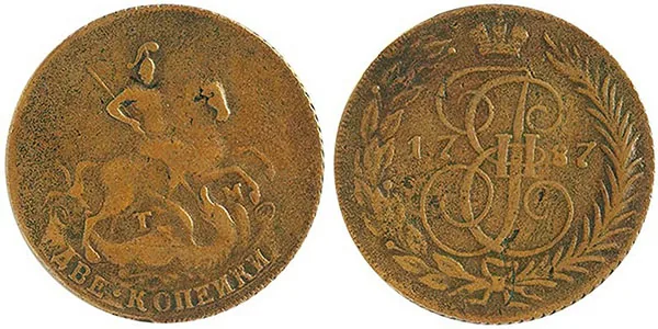 2 копейки, 1787, фото 1