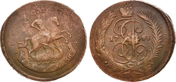 2 копейки, 1788, фото 1