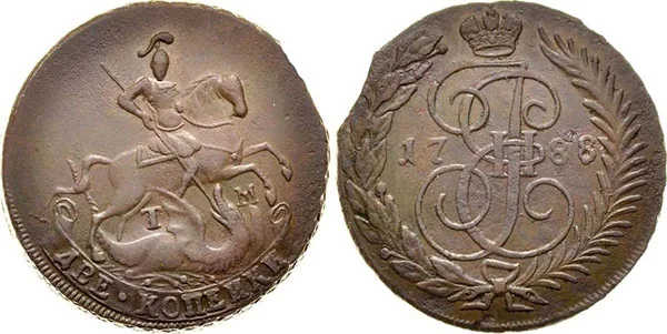 2 копейки, 1788, фото 1