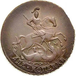 2 копейки, 1788, фото 2