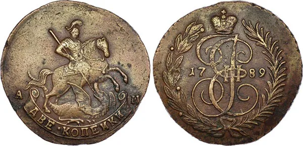 2 копейки, 1789, фото 1