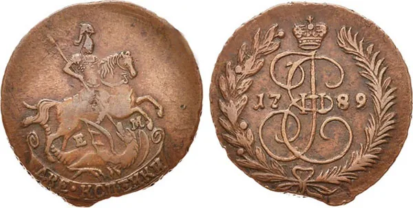 2 копейки, 1789, фото 1