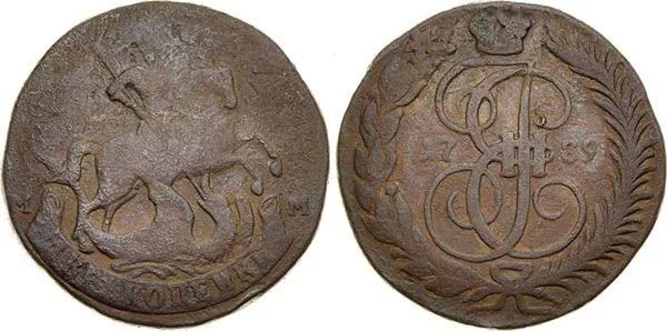 2 копейки, 1789, фото 1