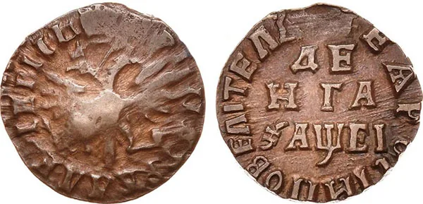 Денга, 1715, фото 1