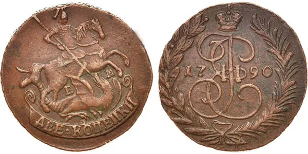 2 копейки, 1790, фото 1