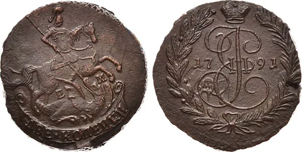 2 копейки, 1791, фото 1
