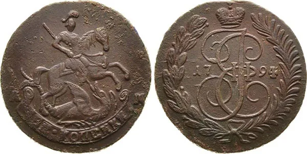 2 копейки, 1794, фото 1