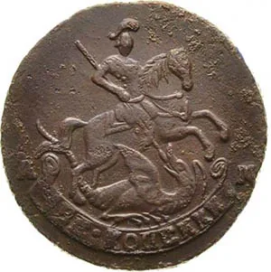 2 копейки, 1794, фото 2