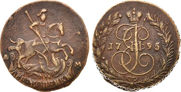 2 копейки, 1795, фото 1