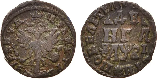 Денга, 1716, фото 1