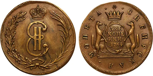 2 копейки (Сибирская), 1764, фото 1