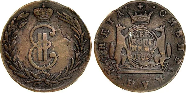 2 копейки (Сибирская), 1766, фото 1