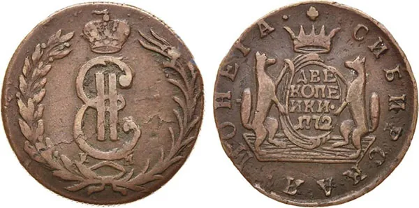 2 копейки (Сибирская), 1772, фото 1