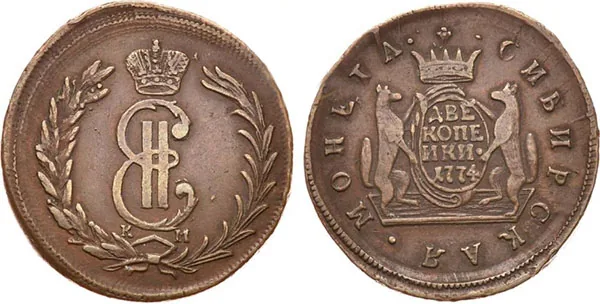 2 копейки (Сибирская), 1774, фото 1