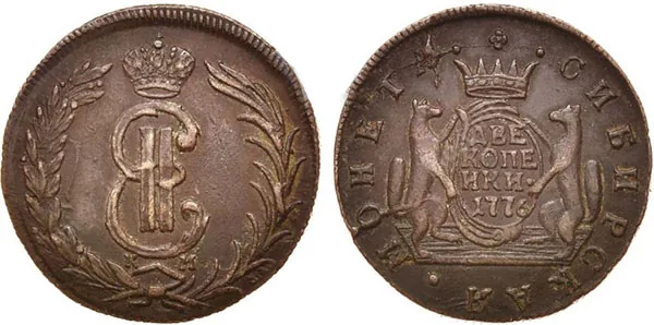 2 копейки (Сибирская), 1776, фото 1