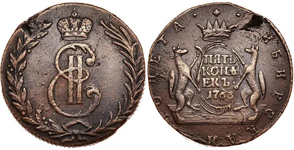 5 копеек (Сибирская), 1763, фото 1
