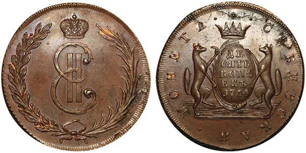 5 копеек (Сибирская), 1764, фото 1