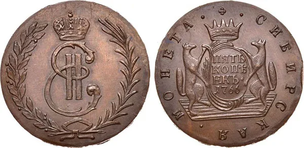 5 копеек (Сибирская), 1766, фото 1