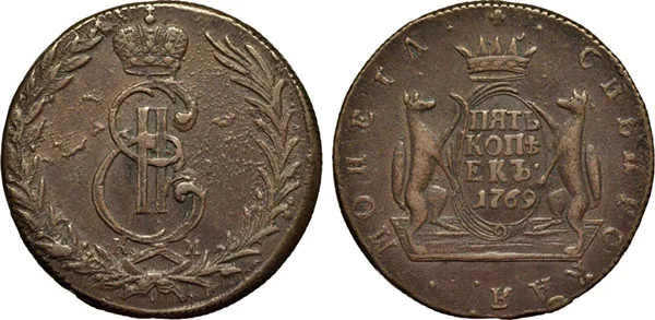 5 копеек (Сибирская), 1769, фото 1