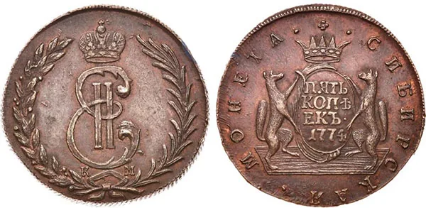5 копеек (Сибирская), 1774, фото 1