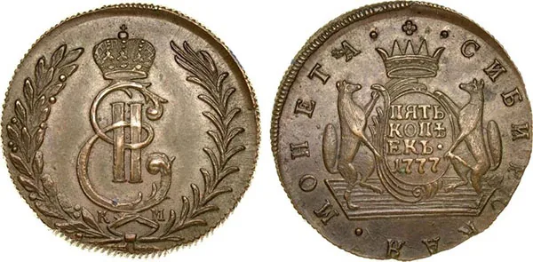 5 копеек (Сибирская), 1777, фото 1