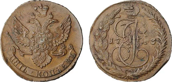5 копеек, 1763, фото 1