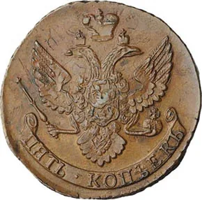 5 копеек, 1763, фото 2