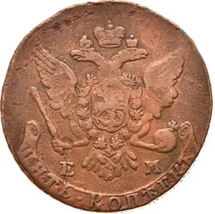 5 копеек, 1763, фото 2