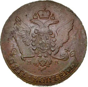5 копеек, 1763, фото 2