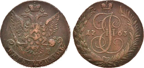5 копеек, 1763, фото 1
